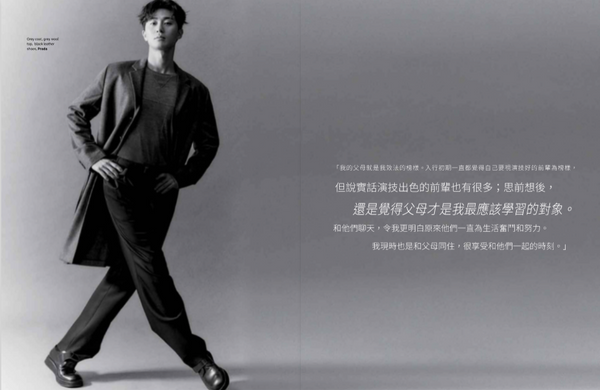 Vogue Launches New Men's Magazine in Hong Kong - Take a Look Inside